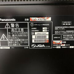 【美品】Panasonic 47型液晶テレビ TH-L47DT60／Wi-Fi対応／即日引き取りOK（大阪・堀江）の画像