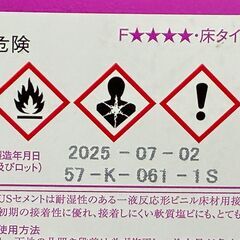 東リ　床ノリ　UＳセメント　３ｋｇ　　長尺シートの画像