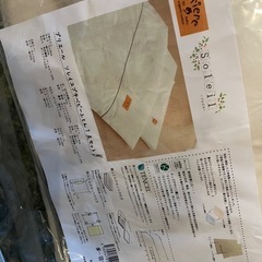 高級ベビー布団　セット　プリエール　ソレイユの画像