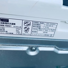YAMADA 洗濯機  YWM-T60G1の画像