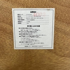 ニトリ ローテーブル ボクシーの画像