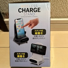 コードレス充電器スピーカーの画像