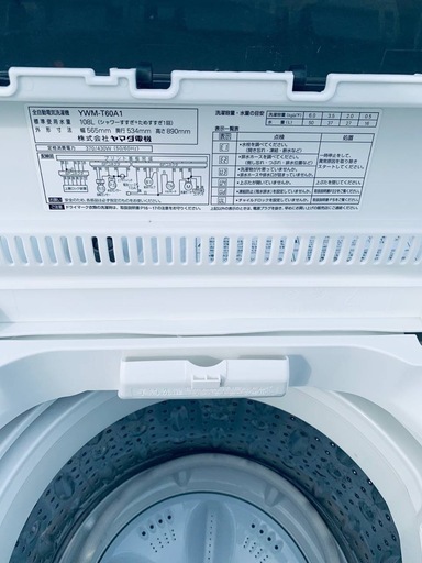 YAMADA 洗濯機 YWM-T60A1_1