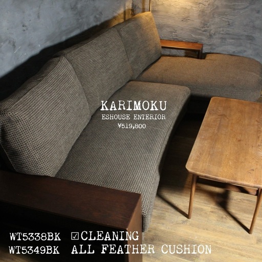 現金特価⭕️ 首都圏送無料〜売り切り 90'sバンヌソファ 3台セット