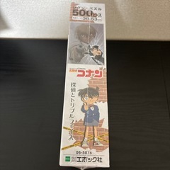 名探偵コナン 安室透 ジグソーパズルの画像