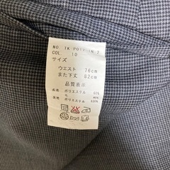 【美品】AOKIスラックス/76-82の画像