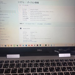 DELL 2イン1 ノートパソコンの画像