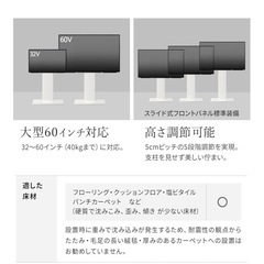 【無料】テレビスタンド　壁寄せ　ロータイプの画像