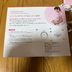Angel Sounds 付属品の画像