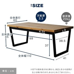 天然木テーブル🌳の画像