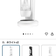 [値下げ交渉可能]ソーダストリームの画像