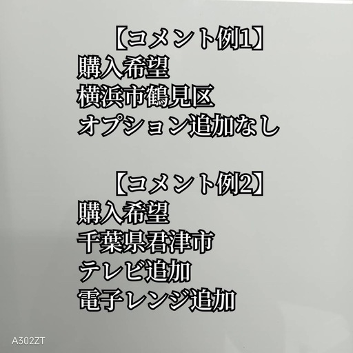 74○送料設置無料 18年製 Panasonic洗濯機 7㌔ 冷蔵庫 安い | ヤマダ 