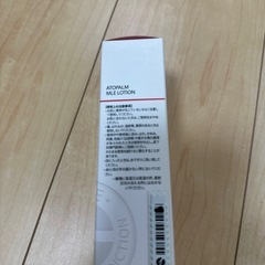 アトパーム　MLEローション×3こ3個の画像