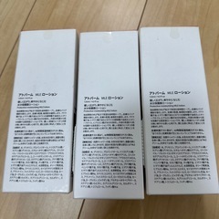 アトパーム　MLEローション×3こ3個の画像
