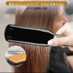 【新品同様】ヘアアイロン ストレートアイロン プロフェッショナル仕様 350°Fの画像