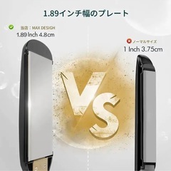 【新品同様】ヘアアイロン ストレートアイロン プロフェッショナル仕様 350°Fの画像
