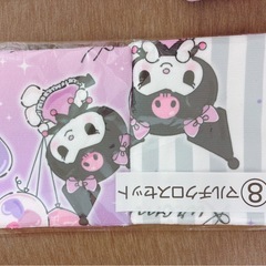 クロミ一番くじの画像