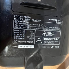 炊飯器の画像