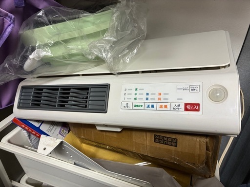 脱衣所ヒーター