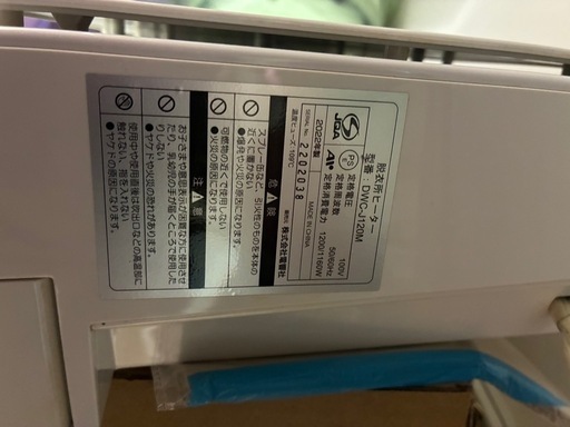 脱衣所ヒーター