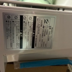脱衣所ヒーターの画像