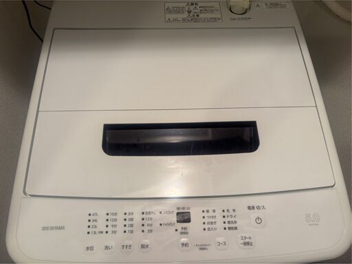 2024製洗濯機 アイリスオーヤマ IAW-T504 5.0kgホワイト（11/1~11/9間