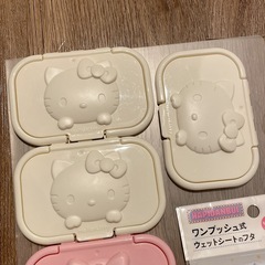同梱￥0　サンリオ　ワンタッチ開閉式　おしりふき　フタ の画像