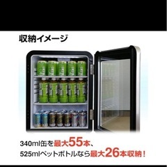 受け取りに来てくれる方限定！冷蔵庫 の画像