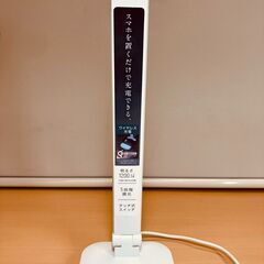 置くだけでスマホ充電 LEDデスクライト（アイリスオーヤマ LDL-QFD-W）2021年製の画像