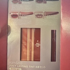 rom&ndロムアンド　リップ4本セットの画像