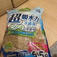 うさぎペレットまとめ売り
の画像