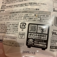 うさぎペレットまとめ売り
の画像