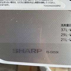 SHARP 全自動洗濯機　Ag+イオンコート ES-GE55K 【5.5kg】の画像