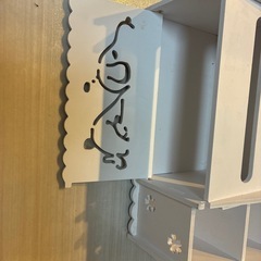 ティッシュ、リモコンボックスの画像