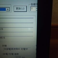 安価なwin11どうですか？ｵﾌｨｽ2016付 東芝ノートの画像