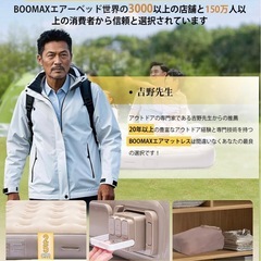 キャンプ　
エアーベッド ダブル 電動エアーマットの画像