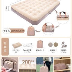 キャンプ　
エアーベッド ダブル 電動エアーマットの画像