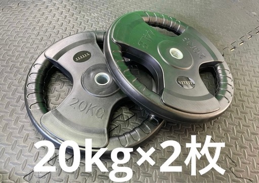 ■送料無料■10枚セット67.5kg バーベルプレート ウエイトプレート 新品 楽天市場】【総重量60KG バーベルセット】アイアンプレート+