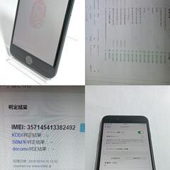 整備済！　iPhoneSE　A2296　64GB　本体　ブラック 　SIMフリー　256780021の画像