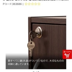 鍵付きキャビネット（収納ボックス）の画像