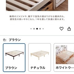 [値下げ交渉可能]シングルベッドフレーム
の画像