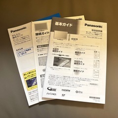 Panasonic VIERA 32V型 ハイビジョン液晶テレビの画像
