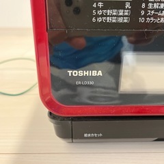 レンジの画像