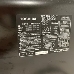 レンジの画像