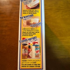 バタースティック（バターを入れる容器）の画像