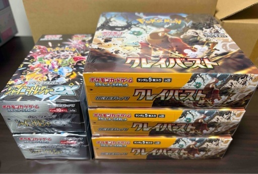 ポケモンカードお譲りします