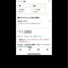 キッチンラックの画像