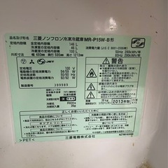 冷蔵庫の画像