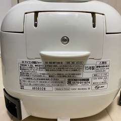 象印 炊飯器 ホワイトの画像