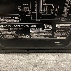 MW-Y178(B)6 YAMAZENの画像